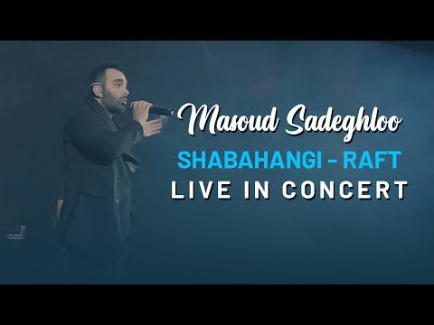 پوستر Masoud Sadeghloo - Shabahangi , Raft I Live in Concert...