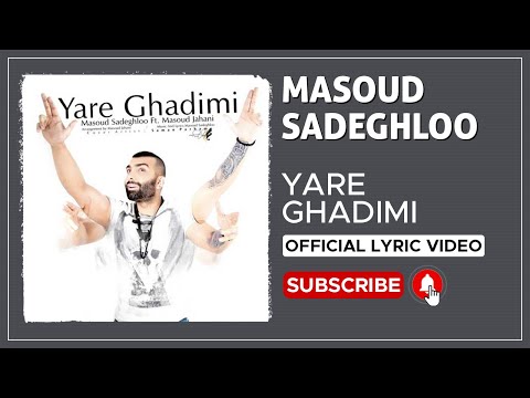 پوستر Masoud Sadeghloo - Yare Ghadimi I Lyric Video مسعود صادقلو...