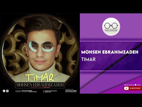 پوستر Mohsen Ebrahimzadeh - Timar محسن ابراهیم زاده - تیمار