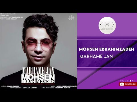 پوستر Mohsen Ebrahimzadeh - Marhame Jan محسن ابراهیم زاده - مرهم...
