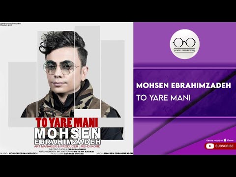 پوستر Mohsen Ebrahimzadeh - To Yare Mani محسن ابراهیم زاده - تو...