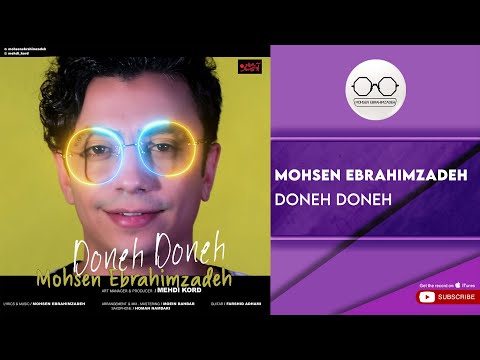 پوستر Mohsen Ebrahimzadeh - Doneh Doneh محسن ابراهیم زاده - دونه...
