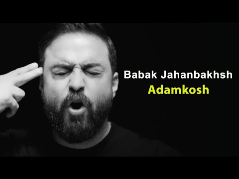 پوستر تیزر آهنگ آدمکش از بابک جهانبخش