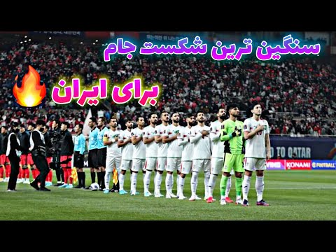 پوستر اتفاق ترسناک برای شاگردان اسکوچیچ در جام جهانی