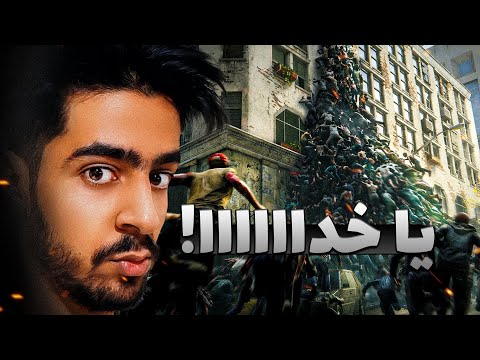 پوستر چرا اینقدر زامبی داره ! 🔥💀 World War Z