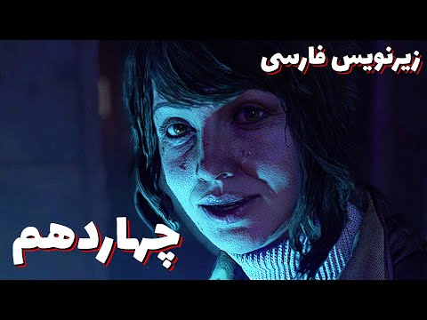 پوستر Dying Light 2 Stay Human 🟥 واکترو گیم پلی دایینگ لایت 2 با...