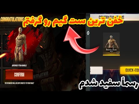پوستر فوری🚨فوری مستر سفید شد😱 مگه میشه ؟ با سفیدی تموم خفن ترین...