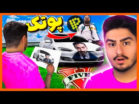 پوستر هر چیزی نقاشی کنم, تو دنیا جی تی ای میاد😱 پوتک رو کشیدم