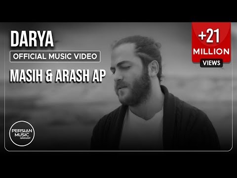 پوستر Masih Arash Ap - Darya I Official Video مسیح و آرش ای پی -...