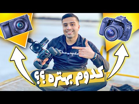 پوستر دوربین 1300 یورویی رو به فنا دادم😅 Camera test 100€ vs...