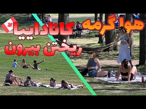 پوستر تابستون کانادا مثل بهشته...برعکس زمستانش