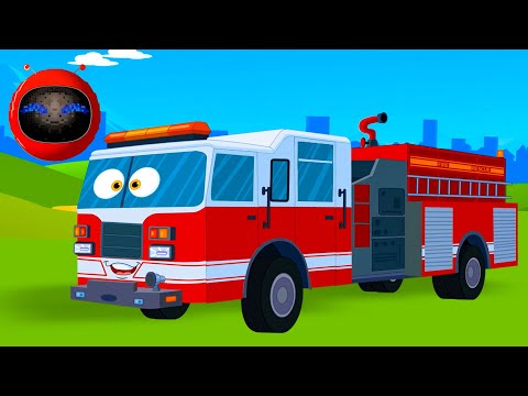 پوستر تشکیلات خودرو آتش‌نشانی و ویدیو کارتون آموزشی برای کودکان