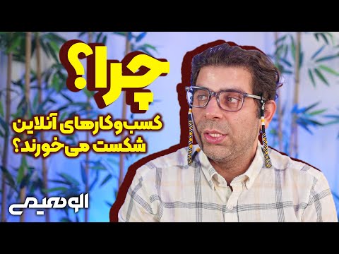 پوستر ریسک های کسب و کار در بستر اینترنت چه مواردی هستن؟