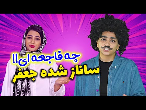 پوستر اسم بچه سرنا امینی 😎😍 استنداپ کمدی باحال سرنا امینی