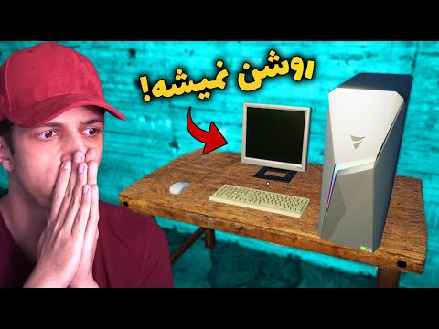 پوستر یارو بهم کامپیوتر خراب انداخت 😭 My Gaming club 2