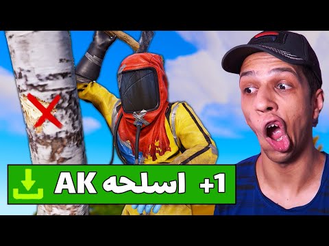 پوستر تو این سرور با هر ضربه لوتای شانسی میده Rust