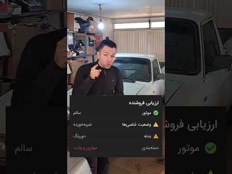 پوستر پروژه تقویت وانت پیکان بخش 1 تقویت ترمز به شیوه نوین😁