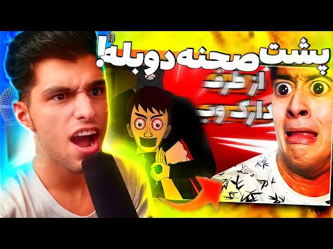 پوستر بخشی از پشت صحنه دوبله واقعنی های ترسناک تئوس جیاان👹🎤
