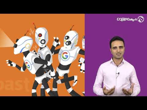 پوستر جلسه 1 - معرفی افزونه یواست سئو و امکانات آن