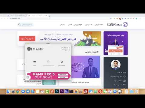 پوستر خطای Mixed Content – Your Connection is not secure و روش حل...