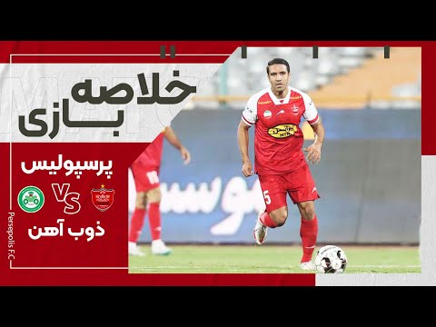 پوستر خلاصه دیدار پرسپولیس و ذوب آهن در هفته سوم لیگ برتر
