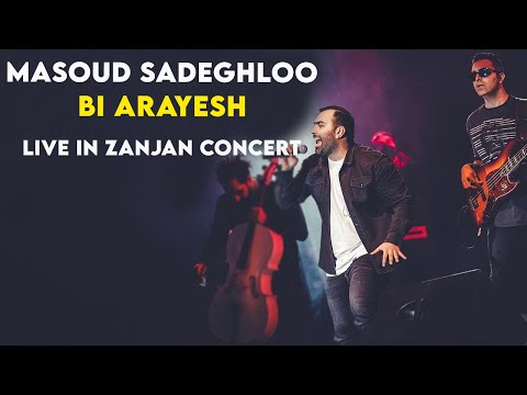 پوستر Masoud Sadeghloo - Bi Arayesh I Live In Zanjan Concert...
