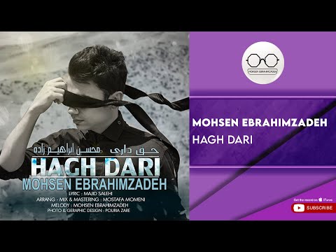 پوستر Mohsen Ebrahimzadeh - Hagh Dari محسن ابراهیم زاده - حق داری