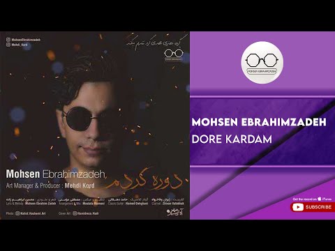 پوستر Mohsen Ebrahimzadeh - Dore Kardam محسن ابراهیم زاده - دوره...