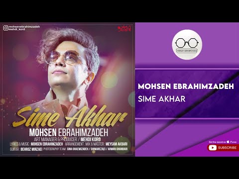 پوستر Mohsen Ebrahimzadeh - Sime Akhar محسن ابراهیم زاده - سیم آخر