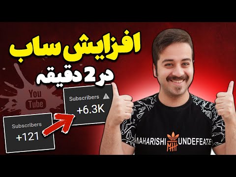 پوستر با این تکنیک ساده سابسکرایب های بیشتری بگیر😍
