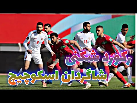 پوستر معجزه ای که تیم اسکوچیچ رقم زد.....