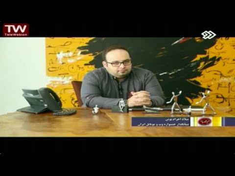 پوستر مصاحبه میلاد احرامپوش با برنامه غیرمحرمانه شبکه 2 سیما...