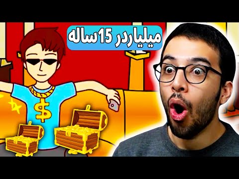 پوستر تو 15 سالگی میتونه کل ارومیه رو بخره و بفروشه 😂 دکوت...