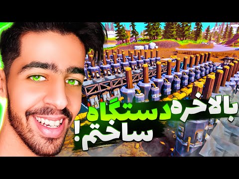 پوستر برای معدنم دستگاه ساختم ! ⛏😂 Hydroneer