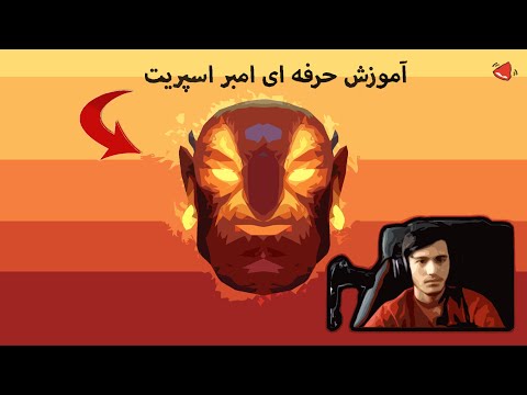 پوستر How to play Ember ? اموزش امبر ورژن جدید