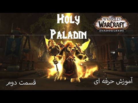 پوستر How to play pala ? اموزش حرفه ای پالا قسمت 2