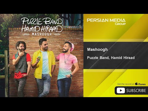 پوستر Puzzle Band Hamid Hiraad - Mashoogh پازل بند و حمید هیراد -...