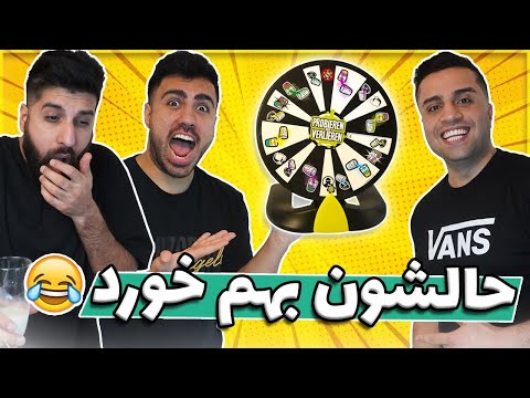 پوستر چالش نوشیدنی حال بهم زن پارت 1 Hal beham zan Challenge part...