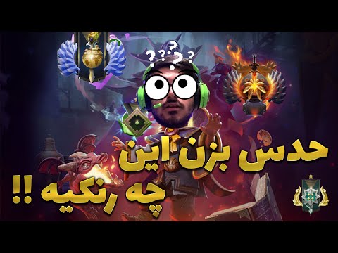 پوستر حدس بزنید کدوم رنک دوتا2
