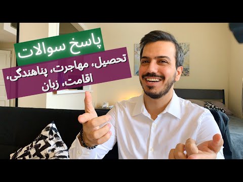 پوستر پاسخ به سوالات کانادا مهاجرت، تحصیل، زبان، پناهندگی، کاریابی
