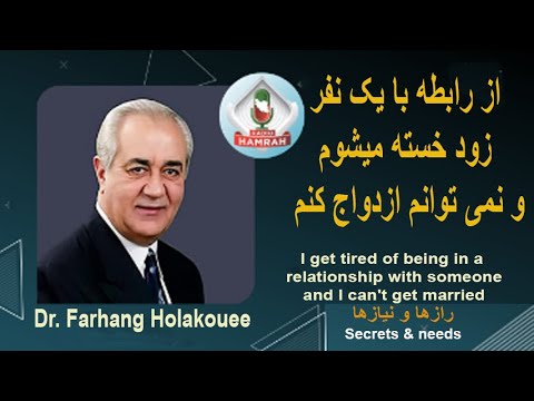 پوستر از رابطه نزدیک با دیگران زود خسته می‌شوم