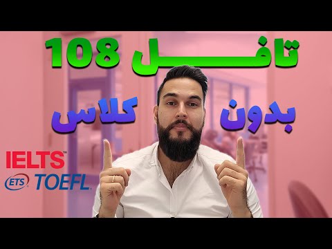 پوستر چگونه خیلی سریع نمره زبان انگلیسی عالی گرفتم بدون معلم و...