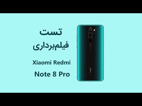 پوستر تست فیلمبرداری شیائومی ردمی نوت 8 پرو Redmi Note 8 Pro...
