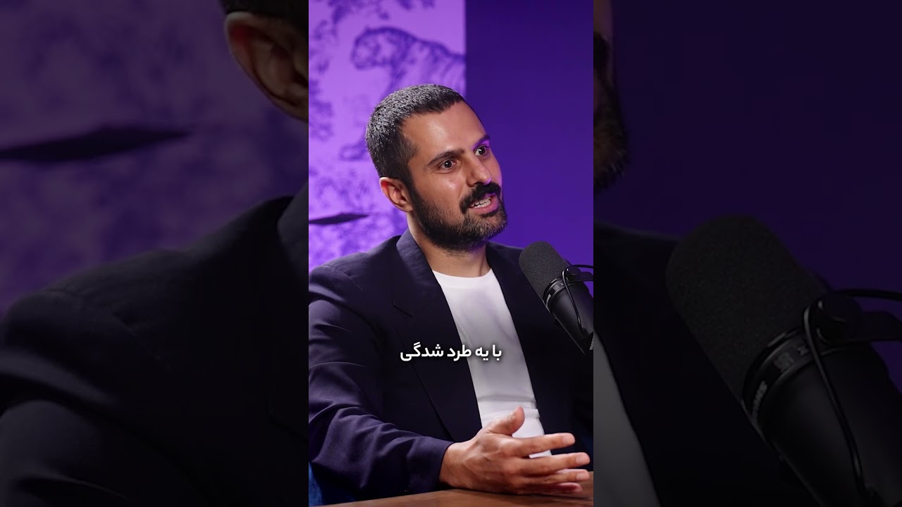 پوستر بازسازی تصویری که جهان از ایران فراموش کرده