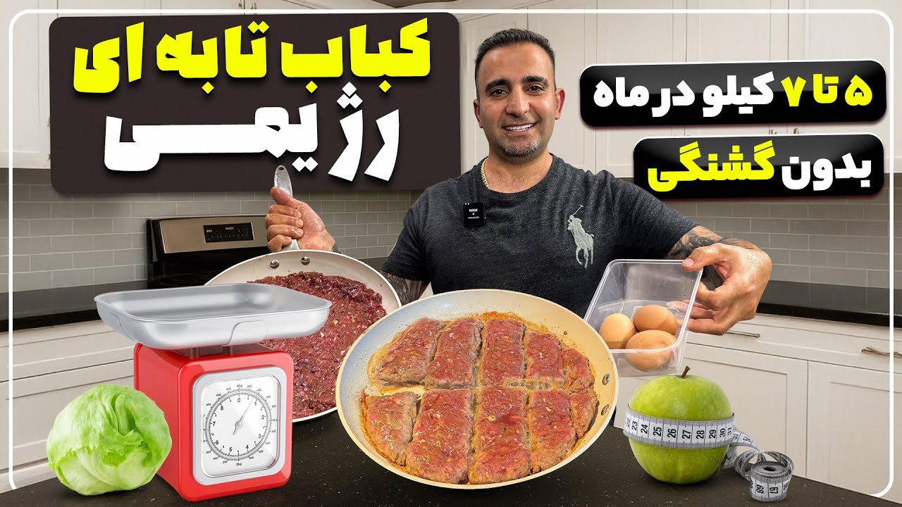 پوستر Low Calorie High Protein Recipe Lose Weight Fast Without...