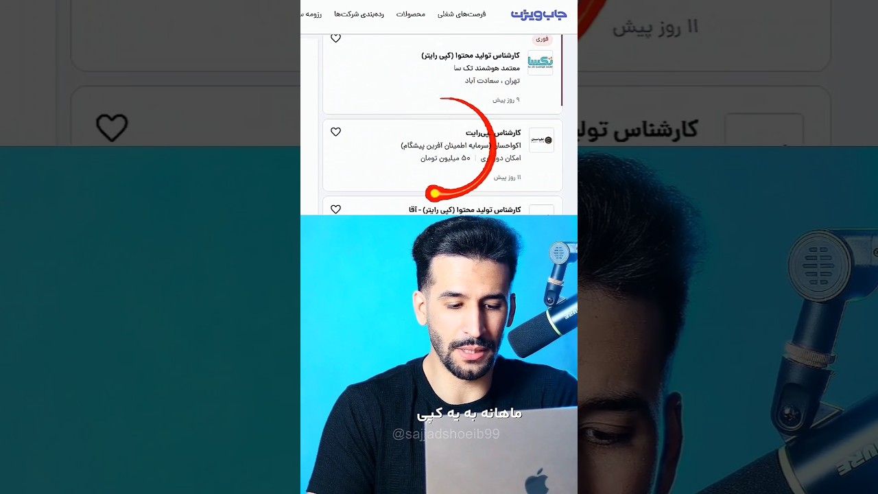 حقوق 50 میلیون تومان 🤯 !!!