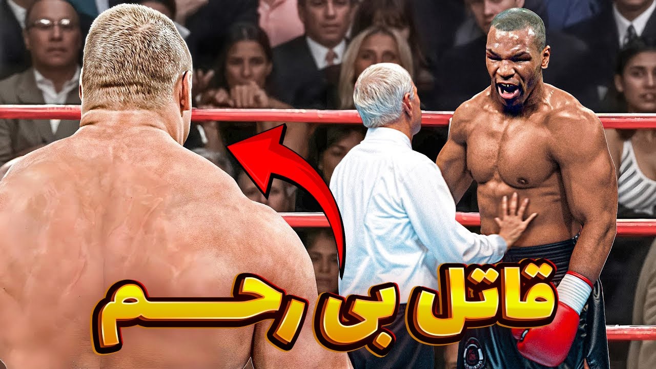 پوستر قوی ترین مرد جهان که حتی تایسون هم از اون وحشت داشت 😱