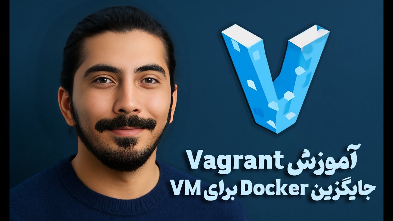 پوستر آموزش Vagrant جایگزین docker برای ماشین مجازی