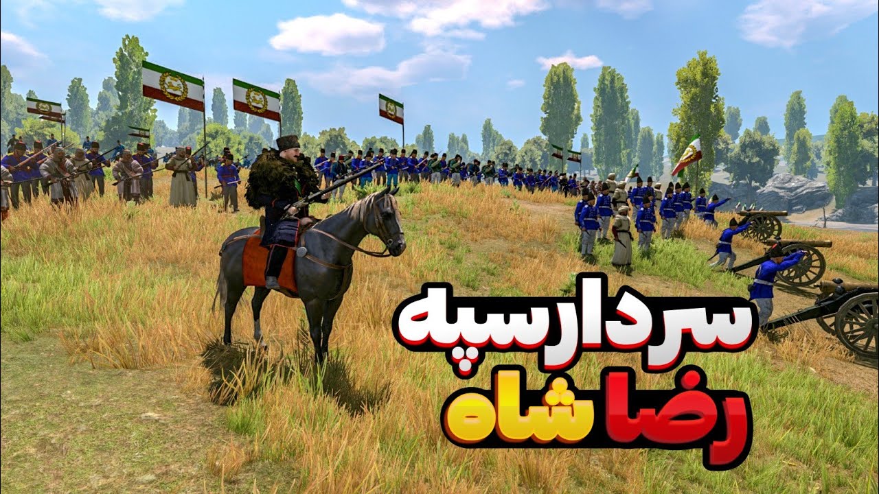 پوستر ساخت روستا و کامل کردن قلعه تاریخی دربند، جنگ پایانی با...