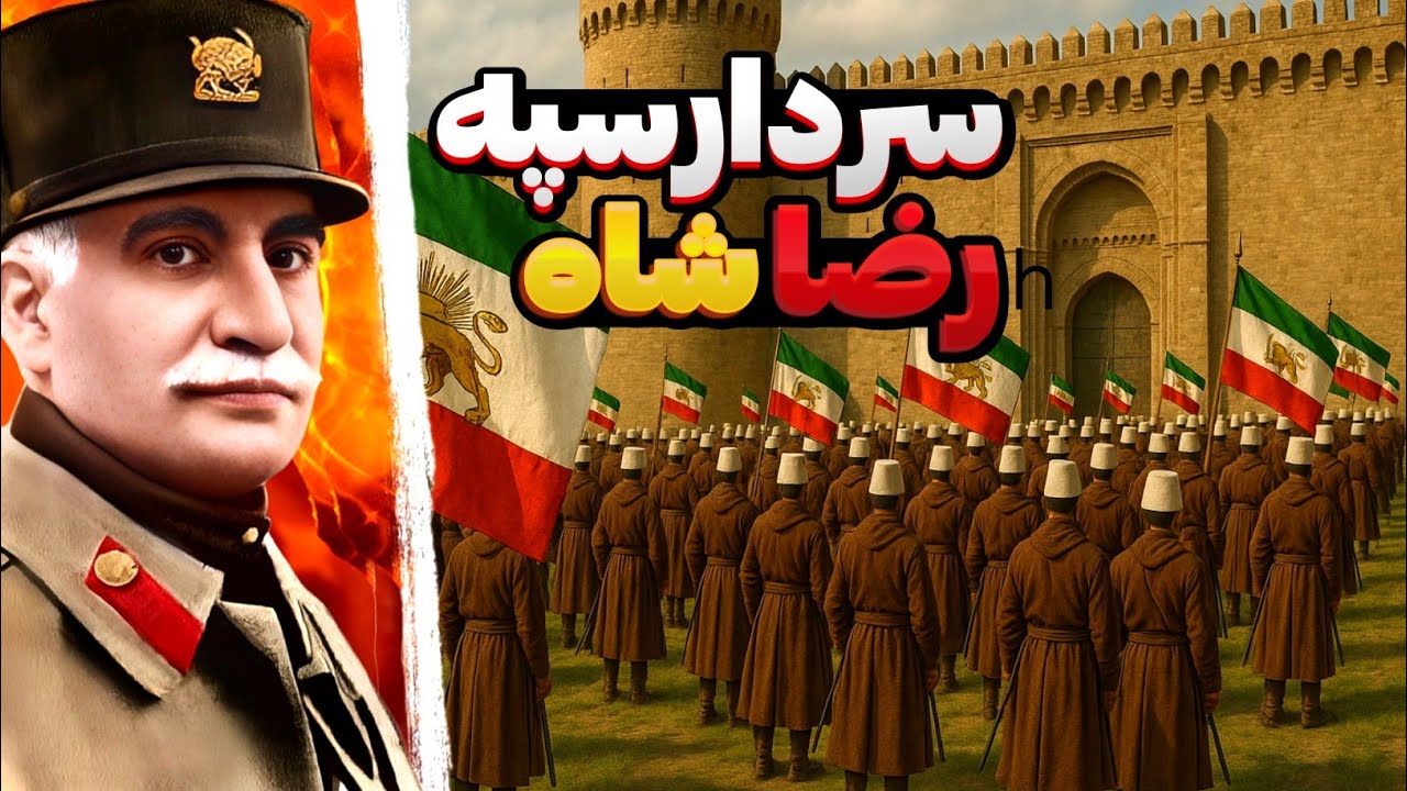 پوستر ساخت قلعه تاریخی دربند - نبرد خونین 3 هزاز نفره در مقابل...
